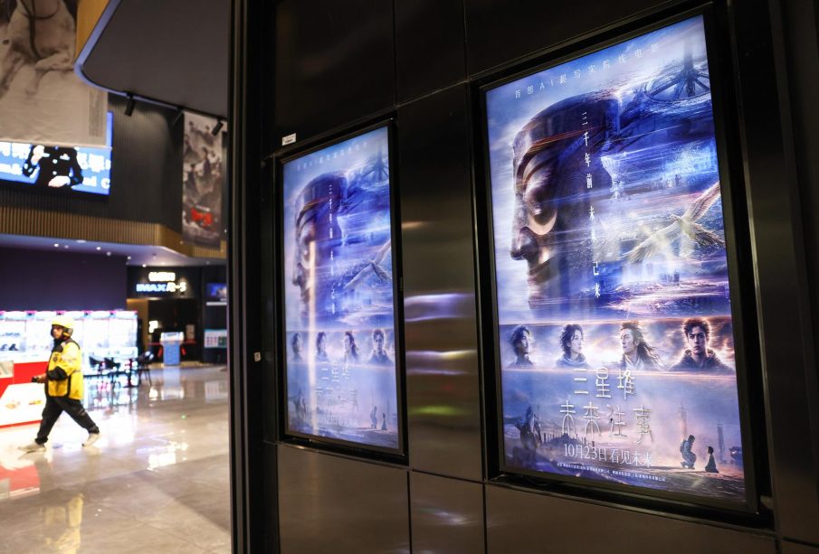 CINE